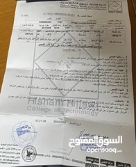  5 جب بيجو 3008 ترخيص2019 مطور 1500cc ديزل