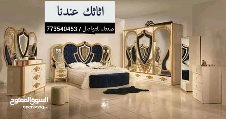  9 غرف نوم ملكي  2024 صنعاء