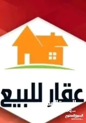  3 منزل للبيع مقابل جوزات صلاح الدين