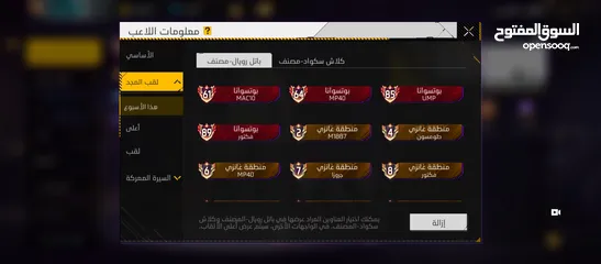  7 حساب فري فاير نوادر و قوي  .. و كثير توكنات و حجار ومخططات حاضنات..+ عضوية بآخر ايامها