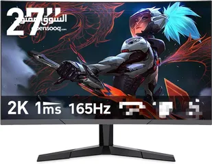  2 2K 27INCH 165Hz 1ms GAMING MONITOR