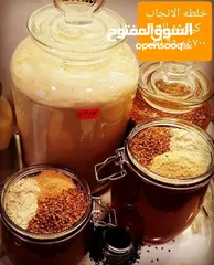  2 عسل طبيعي العراقي