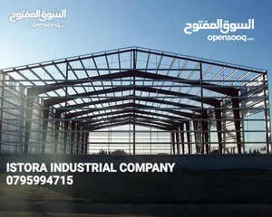  2 بناء الهناجر و الهياكل المعدنية و المباني الحديدية و المكاتب و الابنية متعددة الطوابق