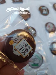  12 شكولاته بلجيكيه