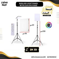  3 اضاءة احترافية/ لوح إضاءة _ تعمل على الكهرباء وعلى البطاريات مرفقة مع شاحن وبطاريات _ pro led 600