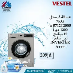  1 غساله فيستل 7 كيلو 1200 دوره لون سلفر اعلى توفير طاقه فقط ب 209 دنانير