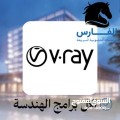  3 برامج تصميم وهندسة Adobe AutoDesk