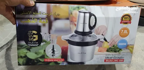  1 خلاط قوي  لسى ب كرتونتو ب سعر جيد