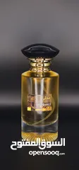  18 عطور بن شيخان