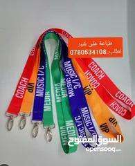  6 باجات موظفين و رول اب