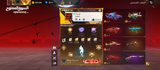  14 حسابي فري فاير للبيع