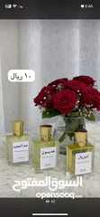  18 عطور عربيه وفرنسيه بروائح ثابته