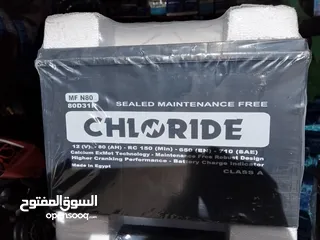  20 بطارية أقطاب جنب