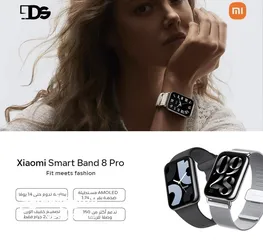  4 Xiaomi Smart Band 8 Pro