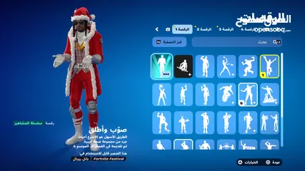  2 حساب سوني فيه فورتنايت طور الزومبي القديم (فيبكس مجاني)