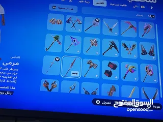  19 حساب فورتنايت جميل وفخم