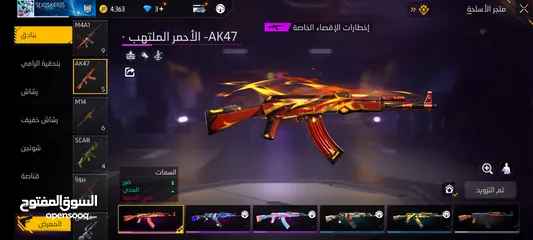  5 حساب فري فاير للبيع  (لا يوجد تبادل)/Free Fire account for sale,  dirhams