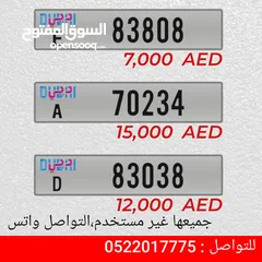  1 Dubai  A 70234  and more Dubai    A 70234  Price: 15000 Dubai    D 83038  Price: 12000 Dubai    D 83