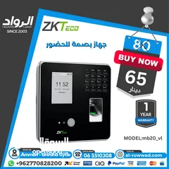  1 جهاز بصمة اصبع للدوام Zkt