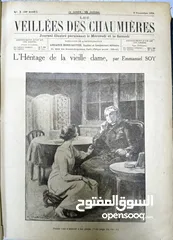  5 VEILLÉES DES CHAUMIÈRES Journal illustré paraissant le Mercredi et le Samedi