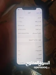  5 ايفون اكس اس للبيع بس ب80 غير قابل للتفاوض التلفون كل مواصفاتو تحت