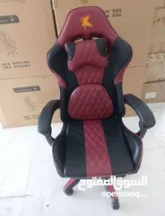  3 Gaming Chair with footrest