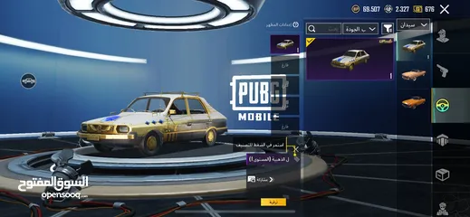  7 حساب ببجي بسعر مغري