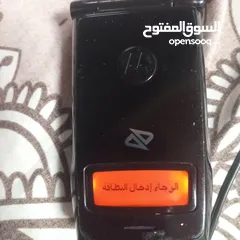  8 هاتف خليوي موترولا  من الزمن القديم