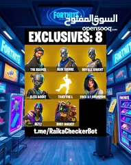  2 حساب فورتنايت كامل المعلومات يربط اي شي (شوف الوصف)