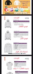  8 تيشرتات كم طويل قطن بنسبة 100% صناعة هندية جودة عالية100% cotton long-sleeved T-shirt
