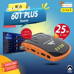  1 رسيفر غزال Gazal 601 PLUS Forever اشتراك 10 سنوات توصيل فوري ومجاني