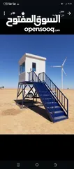  20 كرفانات جديده