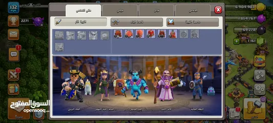  5 كلاش اوف كلانس