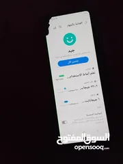  4 جهاز قوي اقرأ الوصف