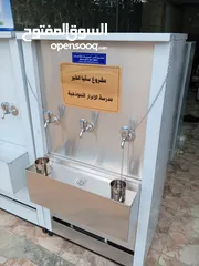  18 مبردات ماء ستانلس ستيل طبي عالية الجودة سبيل / صدقة جارية