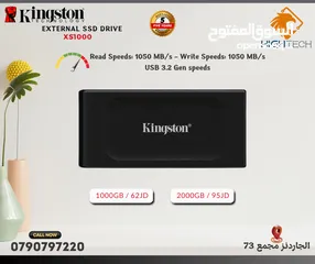  2 هارديسك خارجي - Kingston SXS2000 - 500GB-1TB-2TB-External Drive .