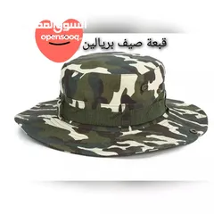  15 قبعة صيف رجاليه .. تسليم فوري في عبري العراقي