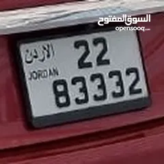  2 رقم خماسي مميز للبيع 22-83332