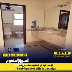  9 luxury villa for rent in Janabiyah فيلا فخمة للإيجار في الجنبية