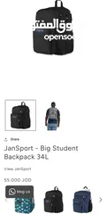  11 حقيبة ظهر JanSport Big Student باللون الأسود - تصميم واسع ومنظم.   JanSport Big Student Backpack