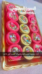  29 شوكلا بلجيكيه بافخم الحشوات لجميع المناسبات وأفضل التغليف