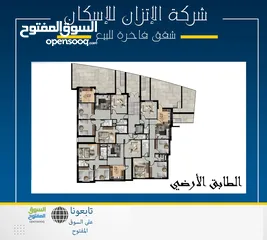  8 شقة طابق اول مع برندة واسعة ، الكوم ، شفا بدران ، قرب سلاله مول ، من المالك