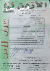  5 بسم الله ما شاء الله   " ولا تبخسو الناس اشياهم "   افانتي ام دي 2012