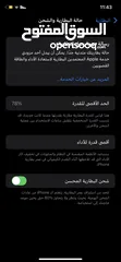  4 ايفون 11 للبيع