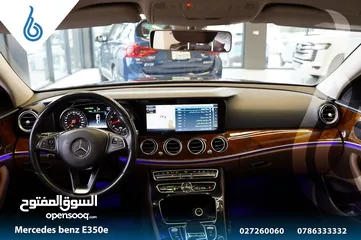  19 Mercedes benz E350e 2018