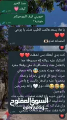  4 البروجكتر الأكثر طلباً توفر من جديد يعمل بنظام Android TV & ios يمكن ربطه بالهاتف عن طريق البلوت