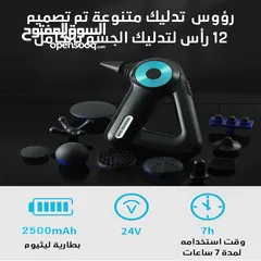  8 فرد مساج شحن  12 رأس جهاز المساج الجديد  المطور 12 في 1 جهاز تدليك شحن  الجهاز المثلث للمساج