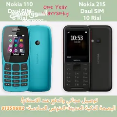  1 Nokia one year warranty نوكيا ضمان سنة