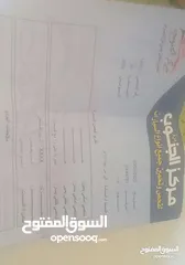  5 فورد اكسبلورر 2008