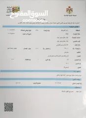  1 رخصة قهوه للبيع للمعني